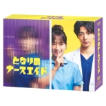 ƂȂ̃i[XGCh DVD-BOX