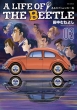 A Life Of The Beetle-JugV̈ꐶ-3 rbOR~bNX