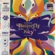 Butterfly In The Sky (Soundtrack)(Rainbow Splatter Vinyl/2LP)