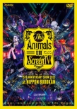 The Animals in Screen IV -15TH ANNIVERSARY SHOW 2023 at NIPPON BUDOKAN-(DVD)