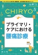 (Chiryo)2024N 106 5