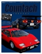 Countach Legends �l�R���b�N