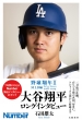 �싅�ĔNII Mlb��2018-2024 ��J�ĕ� �����O�C���^�r���[