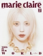 Marie Claire 2024N 3(Korea)\: Iu E