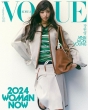 Vogue Korea 2024N 3 \: EHj(Ive)c