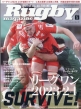 Rugby Magazine (Or[}KW)2024N 5