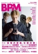 Tv Bros.ʕҏW Bpm uXEvXE~[WbN Vol.2 Tokyo News Mook