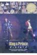 King & Prince s[Xt! 2