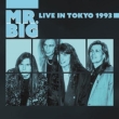 Live In Tokyo 1993 (2CD)