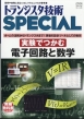 gWX^Zp Special (XyV)2024N 4