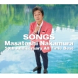 SONGS`Masatoshi Nakamura 50th Anniversary All Time Best`