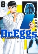 Dr.Eggs hN^[GbOX 8 OWvR~bNX