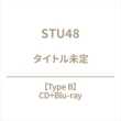 Type B (+Blu-ray)