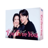 Eye Love You Blu-ray BOX