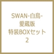 SWAN -- BOXZbg 2 XV[Y