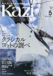 Kazi (JW)2024N 5