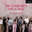 She Composes Like a Man : Tine Thing Helseth(Tp)tenThing Brass Ensemble