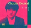 Chopin Recital: Hao Rao(P)(2CD)