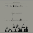 Ryuichi Sakamoto: Playing the Piano 12122020 repress (white vinyl)