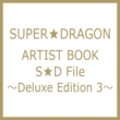 SUPERDRAGON ARTIST BOOK SD File `Deluxe Edition 3`