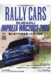 Rally Cars Vol.35 Subaru Impreza Wrc2003-2005 TGCbN