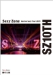 Sexy Zone Anniversary Tour 2021 SZ10TH (2Blu-ray)