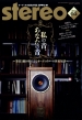 stereo (Magazine)