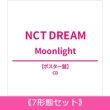 Moonlight (Poster ver.)[7 Version Set]