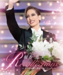 Yuzuka Rei Taidan Kinen Blu-Ray [recollections Yuzuka Rei]-Omoide No Butai Shuu&Sayonara Show-