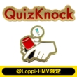QuizKnock