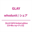 whodunit / VFA yGLAY EXPO limited edition [CD+Blu-ray+ObY]z