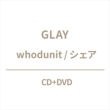whodunit / VFA (+DVD)
