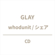 whodunit-GLAY ~ JAY(ENHYPEN)-/Share