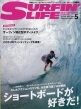 SURFIN' LIFE (T[tBCt)2024N 5