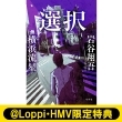 s@LoppiEHMVTFIWigJtwIx