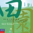 Symphony No.6, Leonore Overture No.3 : Seiji Ozawa / Saito Kinen Orchestra (UHQCD)