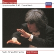 Symphonies Nos.2, 5, Funeral March : Seiji Ozawa / Saito Kinen Orchestra (UHQCD)