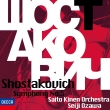 Symphony No.5 : Seiji Ozawa / Saito Kinen Orchestra (UHQCD)