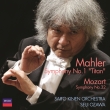 Mahler Symphony No.1, Mozart Symphony No.32 : Seiji Ozawa / Saito Kinen Orchestra (UHQCD)
