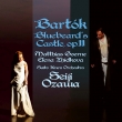 Bluebeard' s Castle : Seiji Ozawa / Saito Kinen Orchestra, Matthias Goerne, Elena Zhidkova (2011 Stereo)(UHQCD)
