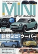 New Mini Style Magazine 2024N 6