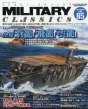 Military Classics (~^[ENVbNX)2024N 6