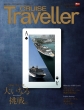 Cruise Traveller Summer 2024 MscN[Yi_GGXV[N[YVJ