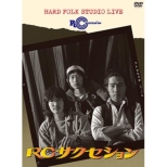 HARD FOLK STUDIO LIVE (DVD)