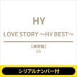 [VAio[t] Love Story -Hy Best-[Sz]