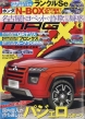 New Model Magazine X (j[f}KW X)2024N 6