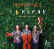 String Trio No.2, Serenade No.2, Divertissement : Tansman Trio, Tmasz Ritter(P)