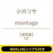 s5 / 2 ʂb WithliveVAtt Montage yʏՁzsSzt