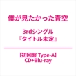 ^Cg y Type-Az(+Blu-ray)