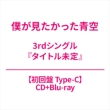 ^Cg y Type-Cz(+Blu-ray)